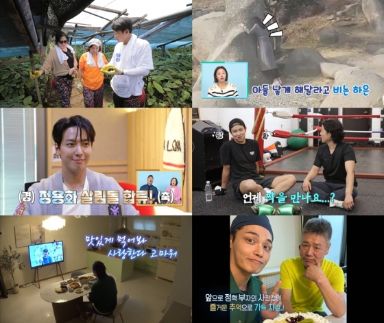 /사진=KBS