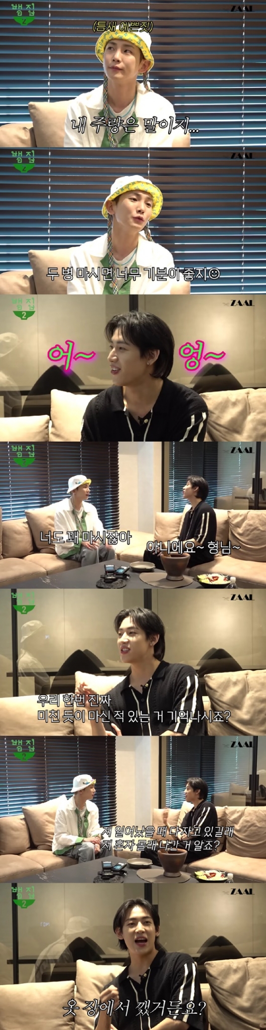 /사진=뱀뱀 유튜브 채널