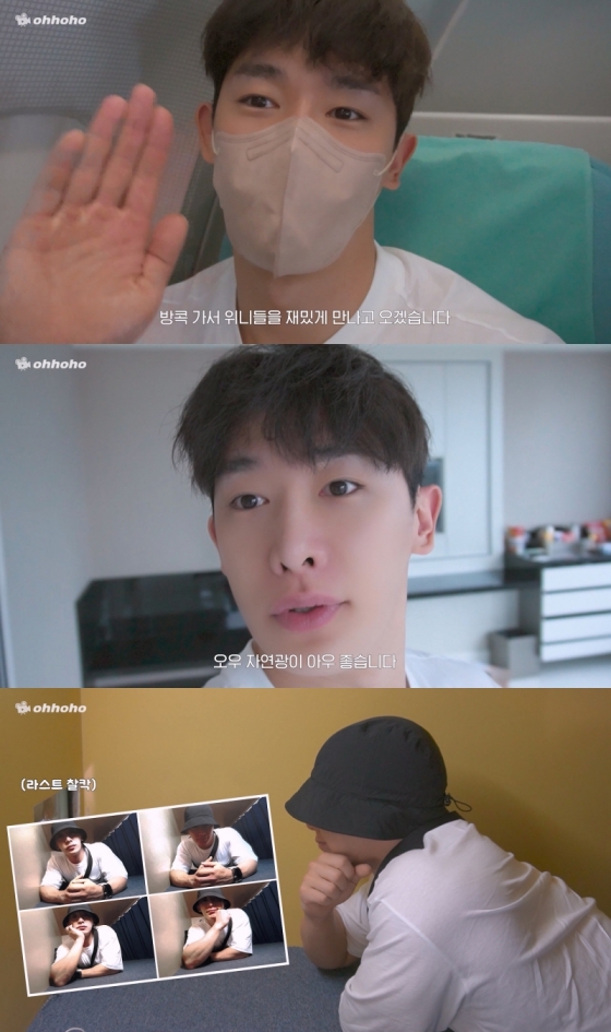 /사진=유튜브 채널 '오호호(ohhoho)'