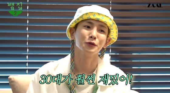 /사진=뱀뱀 유튜브 채널