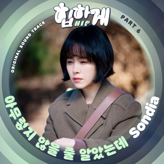 /사진=스튜디오 마음C