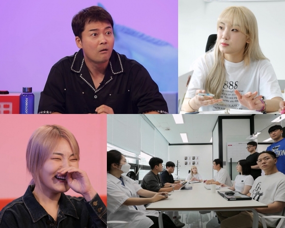 /사진=KBS 2TV '사장님 귀는 당나귀 귀'