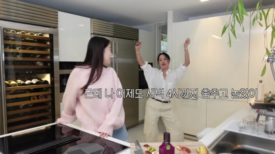 /사진='엄정화TV'