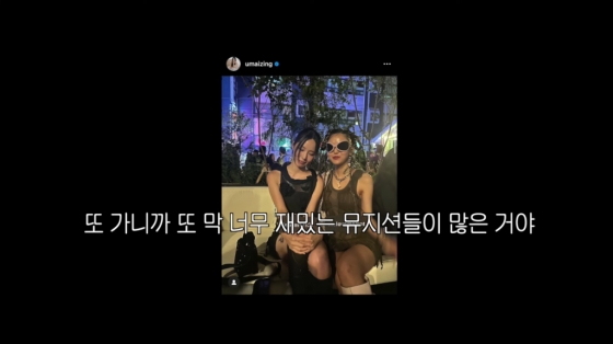 /사진='엄정화TV'