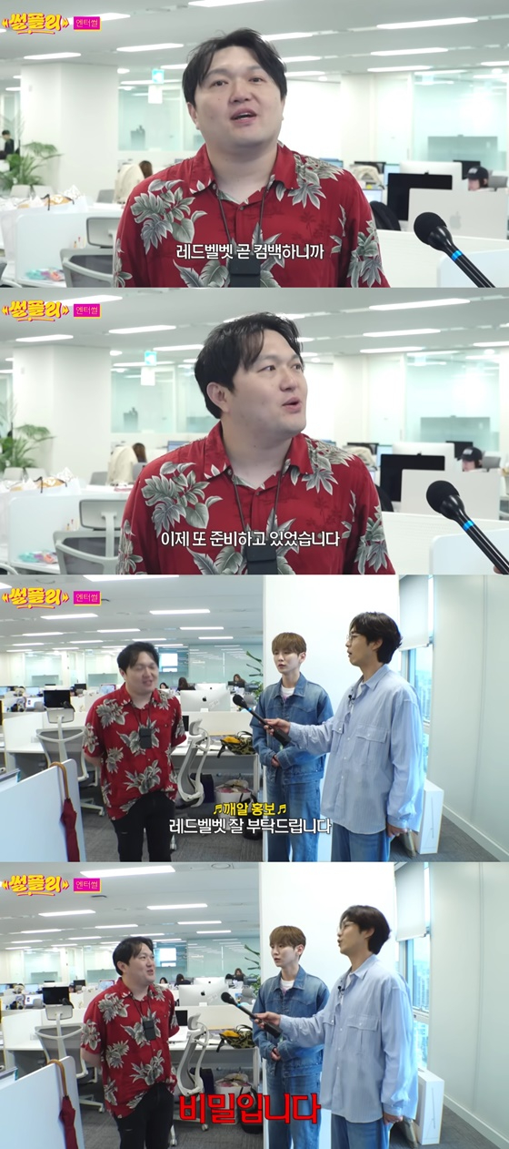/사진=유튜브 채널 썰플리