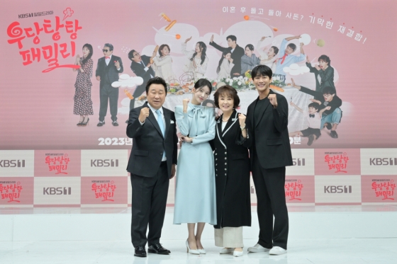/사진제공=KBS