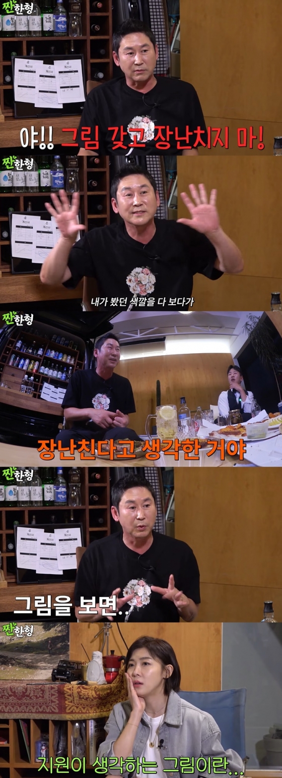 /사진=유튜브 채널 '짠한형 신동엽' 영상 캡처