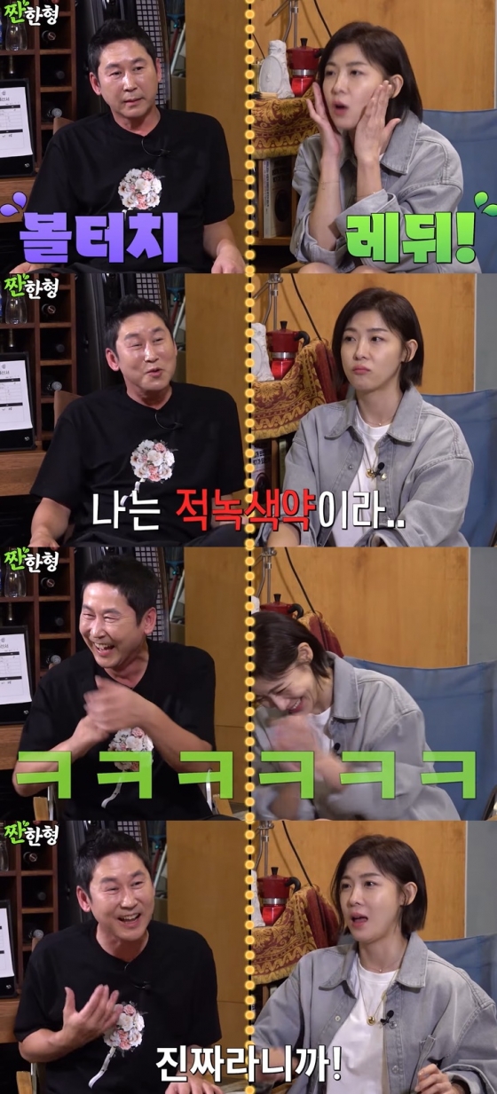/사진=유튜브 채널 '짠한형 신동엽' 영상 캡처