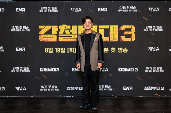 /사진제공=채널A, ENA