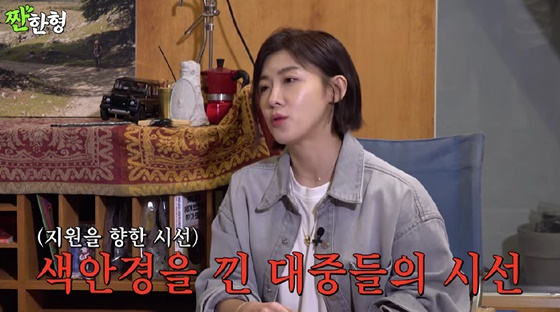 /사진=유튜브 채널 '짠한형 신동엽'