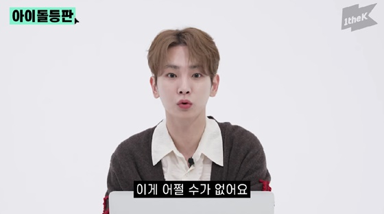 /사진=유튜브 채널 '원더케이 오리지널'