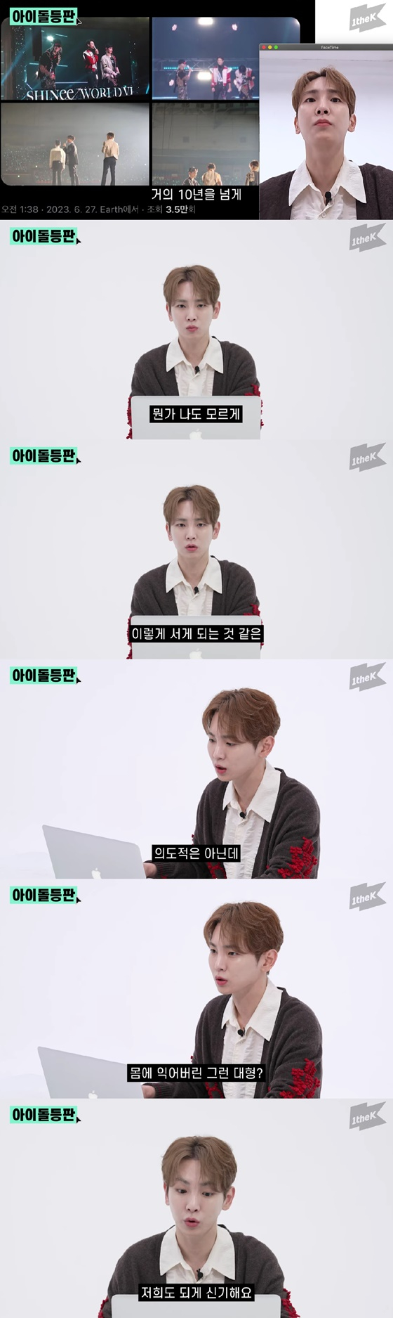 /사진=유튜브 채널 '원더케이 오리지널'