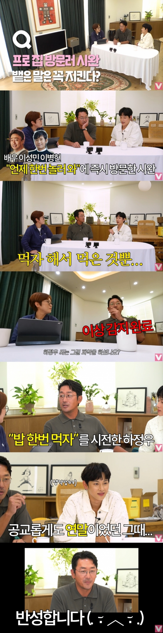 /사진=유튜브 채널 '비보티비'