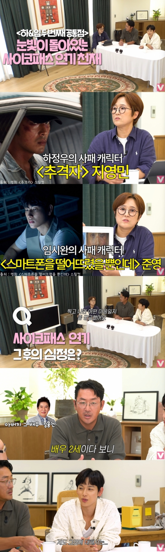 /사진=유튜브 채널 '비보티비'