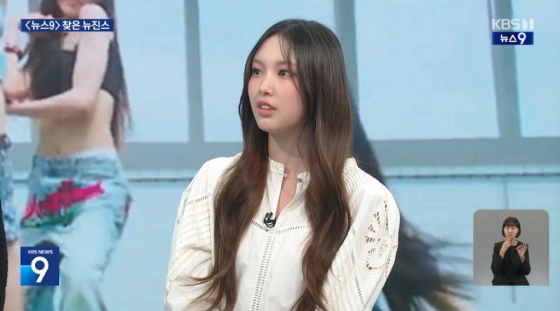 /사진=KBS 1TV 'KBS 뉴스9'