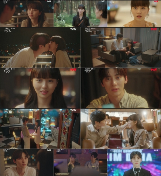 /사진=tvN