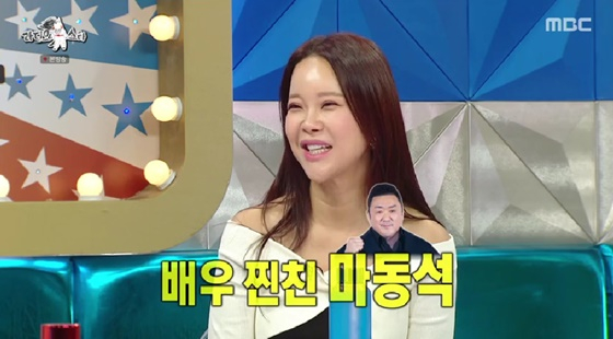 /사진=MBC 방송화면