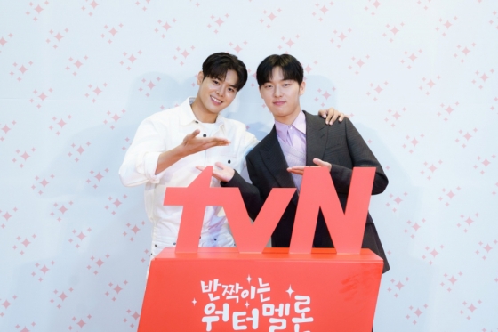 /사진=tvN '반짝이는 워터멜론'