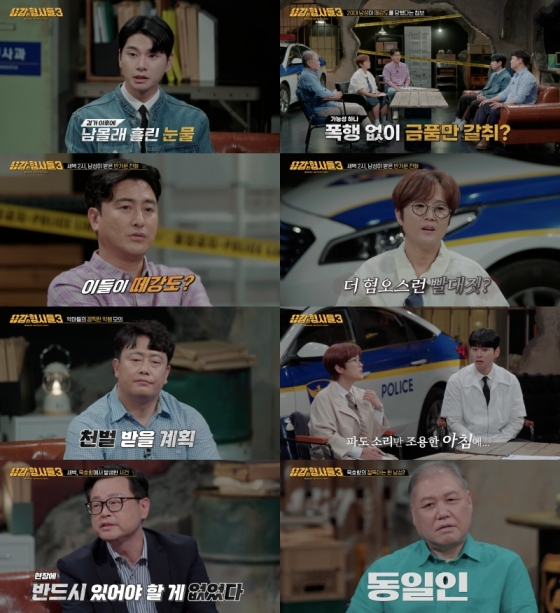 /사진제공=티캐스트 E채널