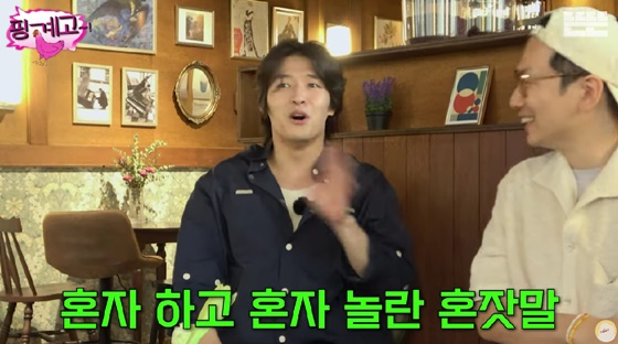/사진=유튜브 채널 뜬뜬