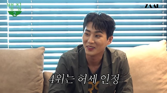 /사진=유튜브 채널 뱀집