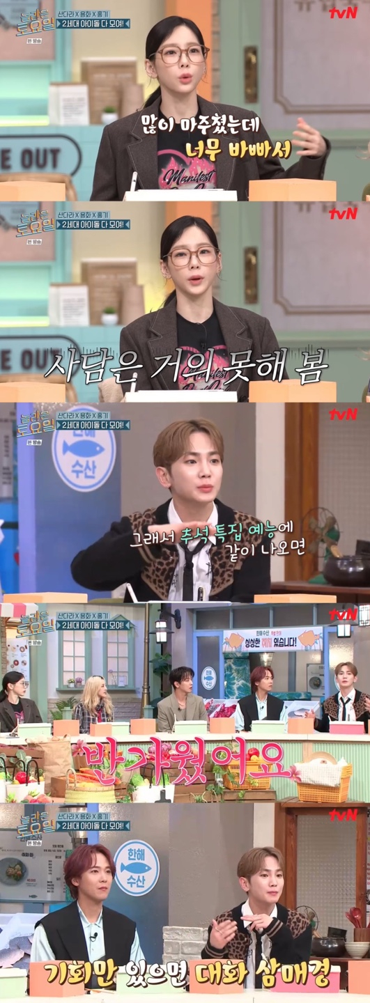 /사진='놀라운토요일' 방송화면 캡쳐