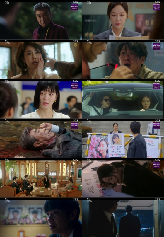 /사진=SBS '7인의 탈출' 4회 방송 캡처