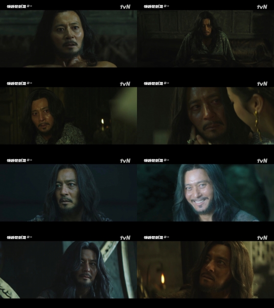 장동건 /사진=tvN 아라문의 검