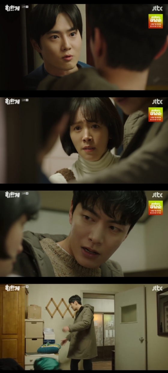 /사진='힙하게' 방송화면 캡쳐