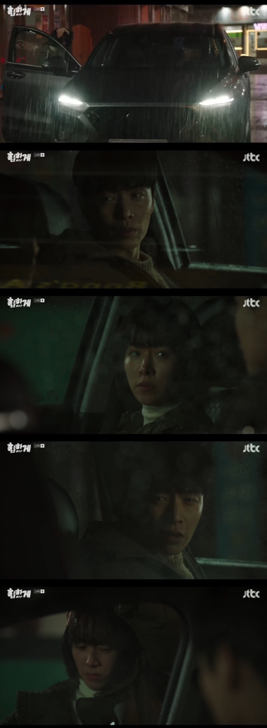 /사진='힙하게' 방송화면 캡쳐