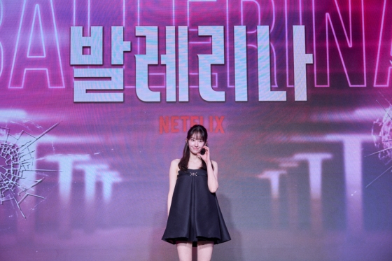/사진제공=넷플릭스