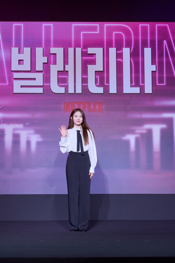 /사진제공=넷플릭스