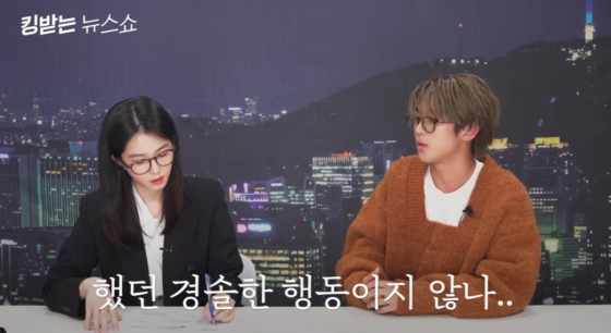 /사진=유튜브 '헤이뉴스'
