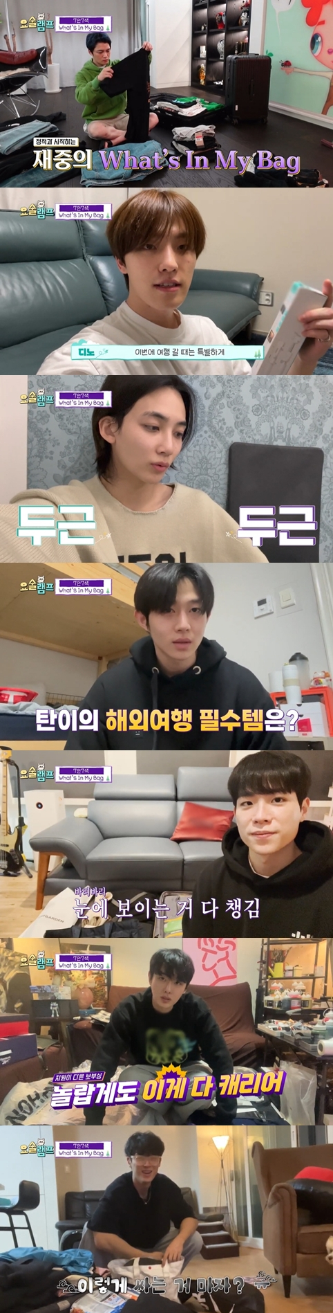/사진=MBC에브리원