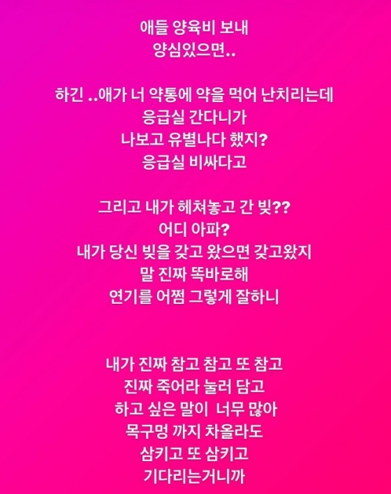 /사진=지연아