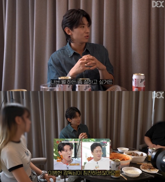 /사진=유튜브 채널 '덱스101' 영상 캡처