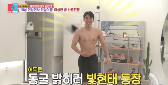 /사진='동상이몽 시즌2-너는 내 운명' 화면 캡처