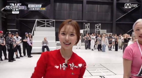 /사진='스트릿 우먼 파이터2' 화면 캡처