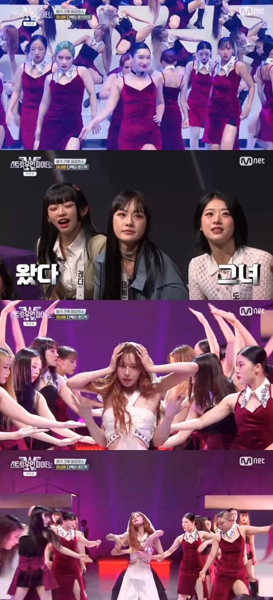 /사진='스트릿 우먼 파이터2' 화면 캡처