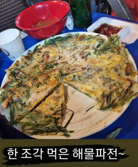 /사진=16기 광수