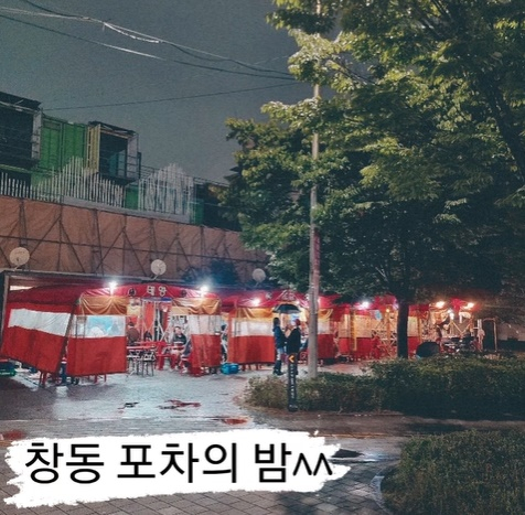 /사진=16기 광수