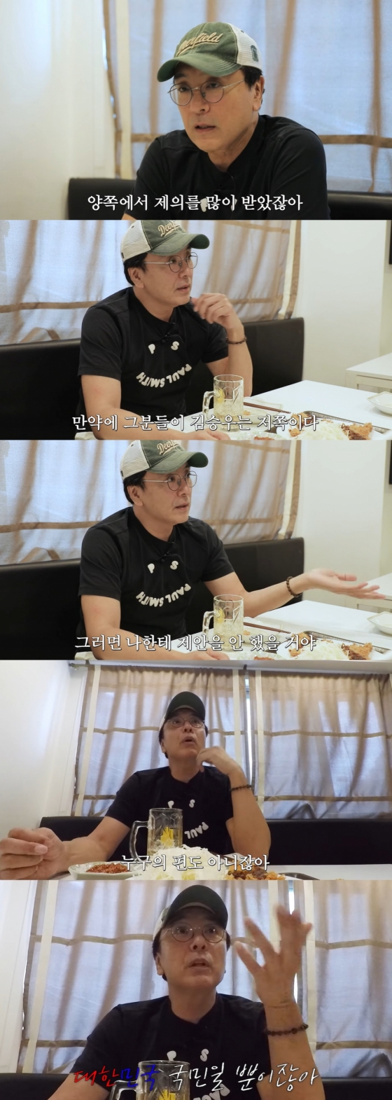배우 김승우 /사진=유튜브 채널 '김승우WIN' 영상 캡처