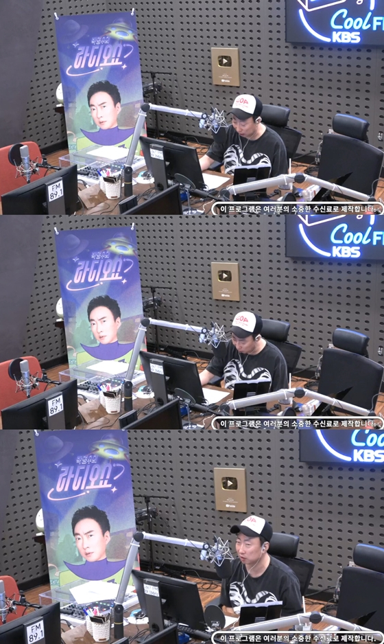 KBS 쿨FM '박명수의 라디오쇼'의 DJ 박명수./사진=KBS 쿨FM '박명수의 라디오쇼' 보이는 라디오 캡처