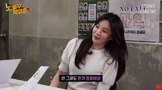 /사진=유튜브 채널 노빠꾸 탁재훈