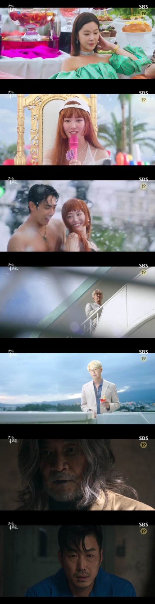 /사진=SBS 방송화면