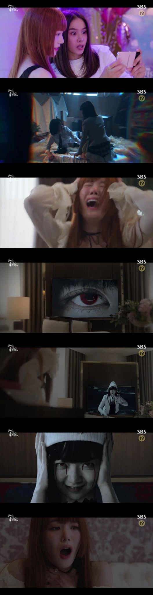 /사진=SBS 방송화면