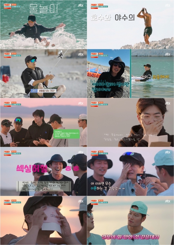 /사진=JTBC '택배는 몽골몽골'