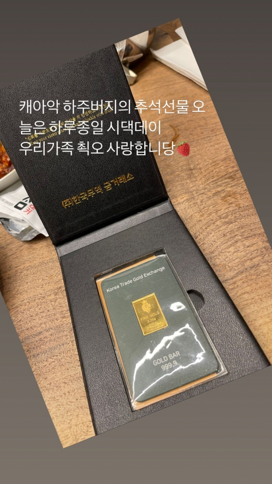 /사진=황보라 SNS