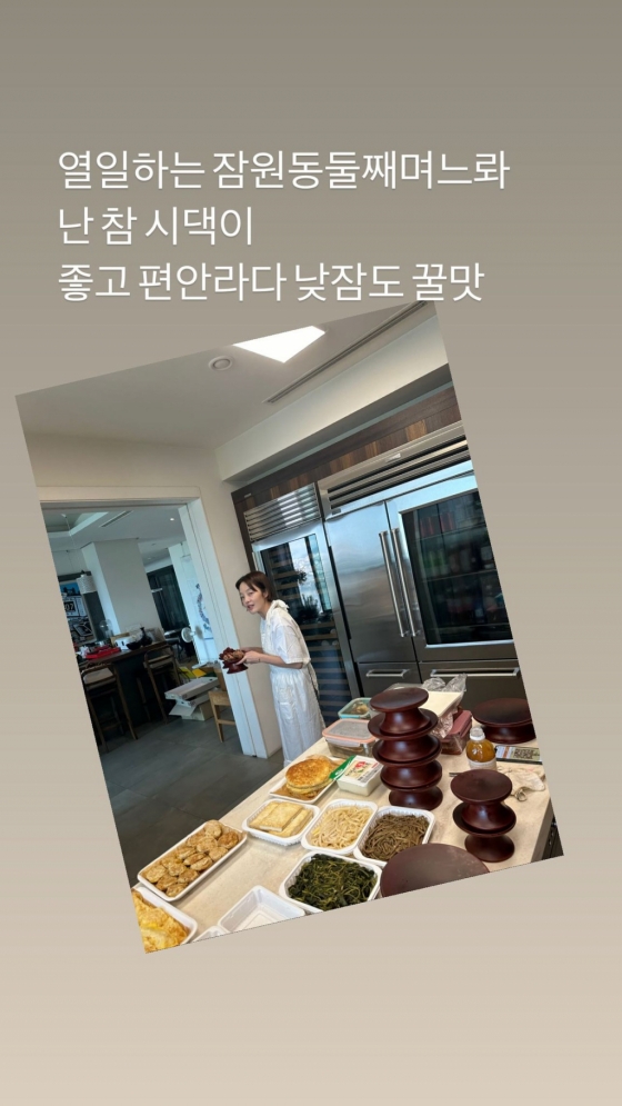 /사진=황보라 SNS