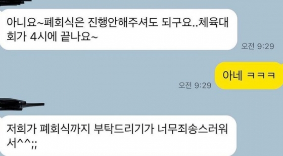 /사진=김인석